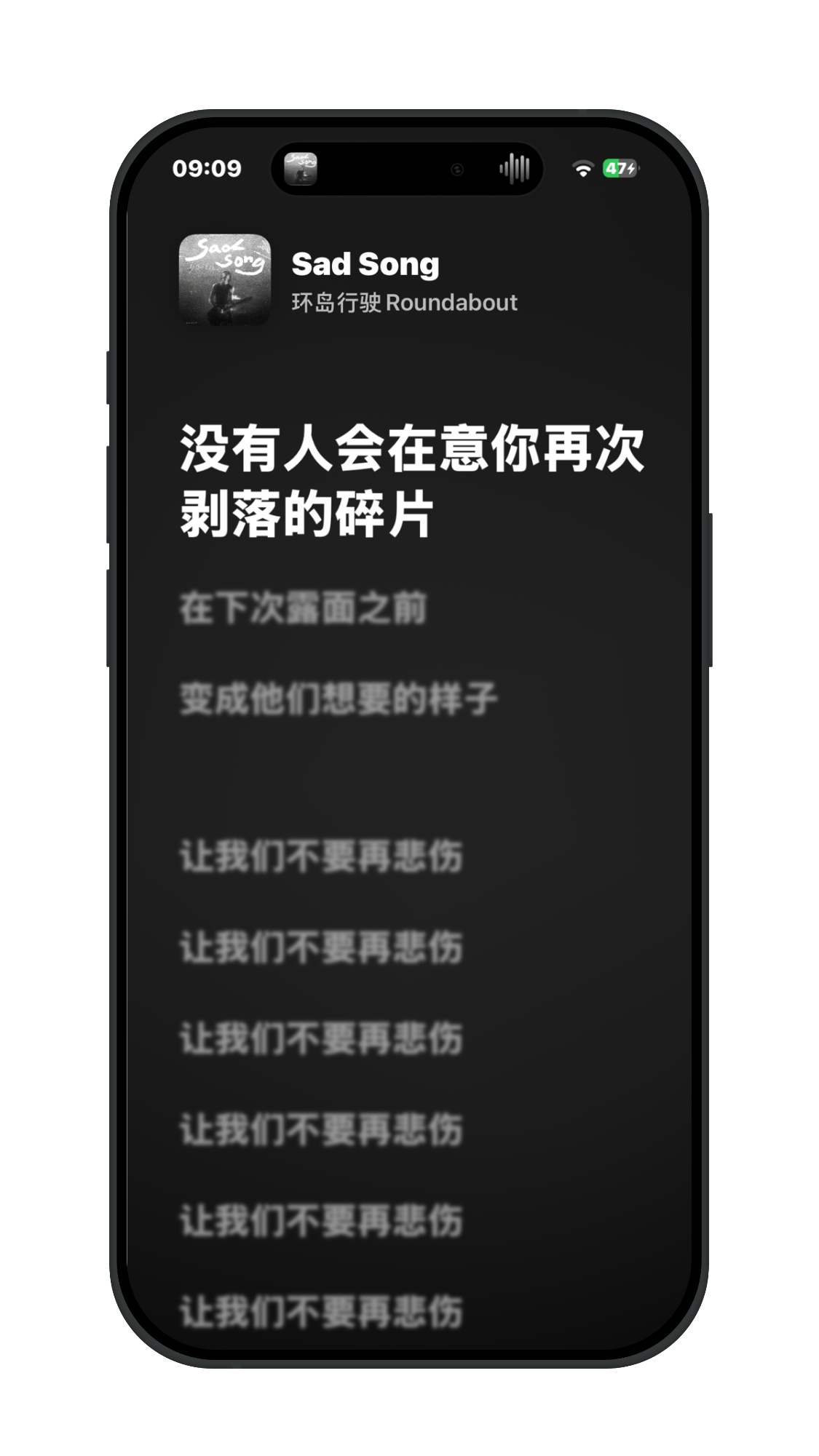 歌词页